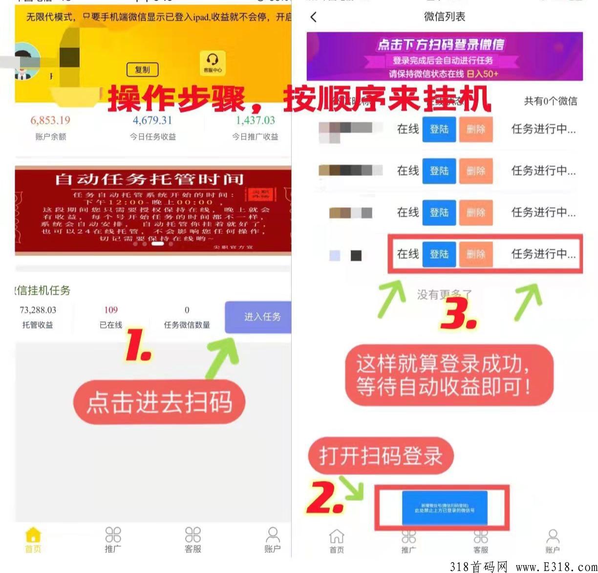 蚂蚁集团，最稳项目，你还在等待吗？