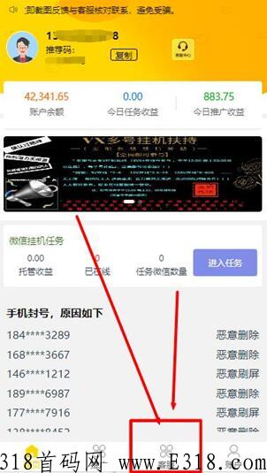 蚂蚁集团，最稳项目，你还在等待吗？