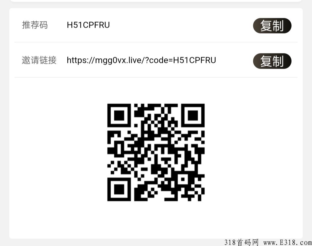 蚂蚁集团，最稳项目，你还在等待吗？