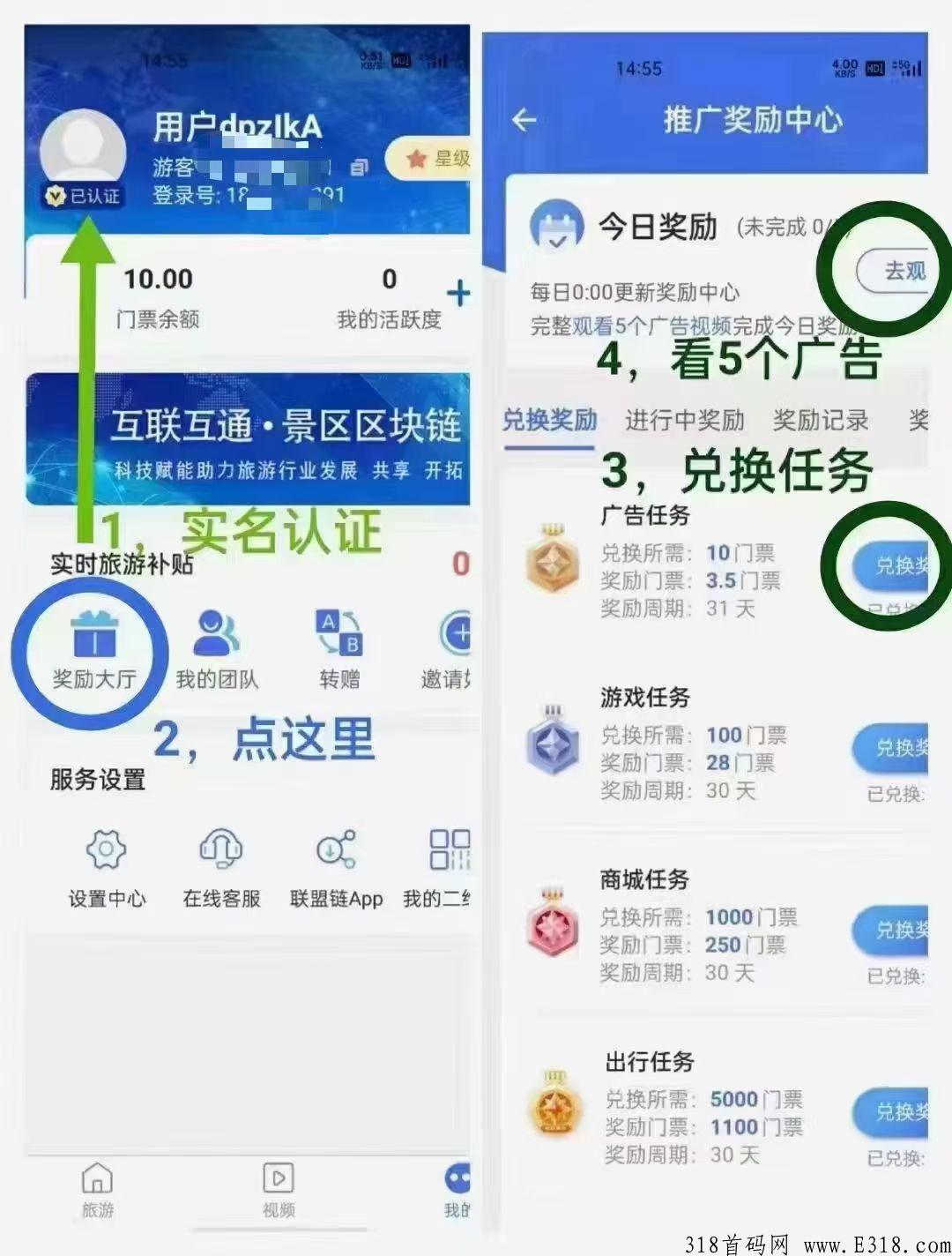 蚁丛旅游，献贡‬越值‬高，积产分‬越量‬高