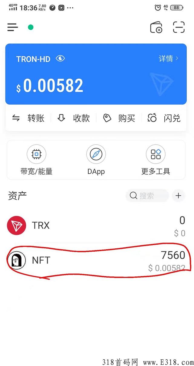 富源app，大羊毛，首码！真是强大的很！前所未有！