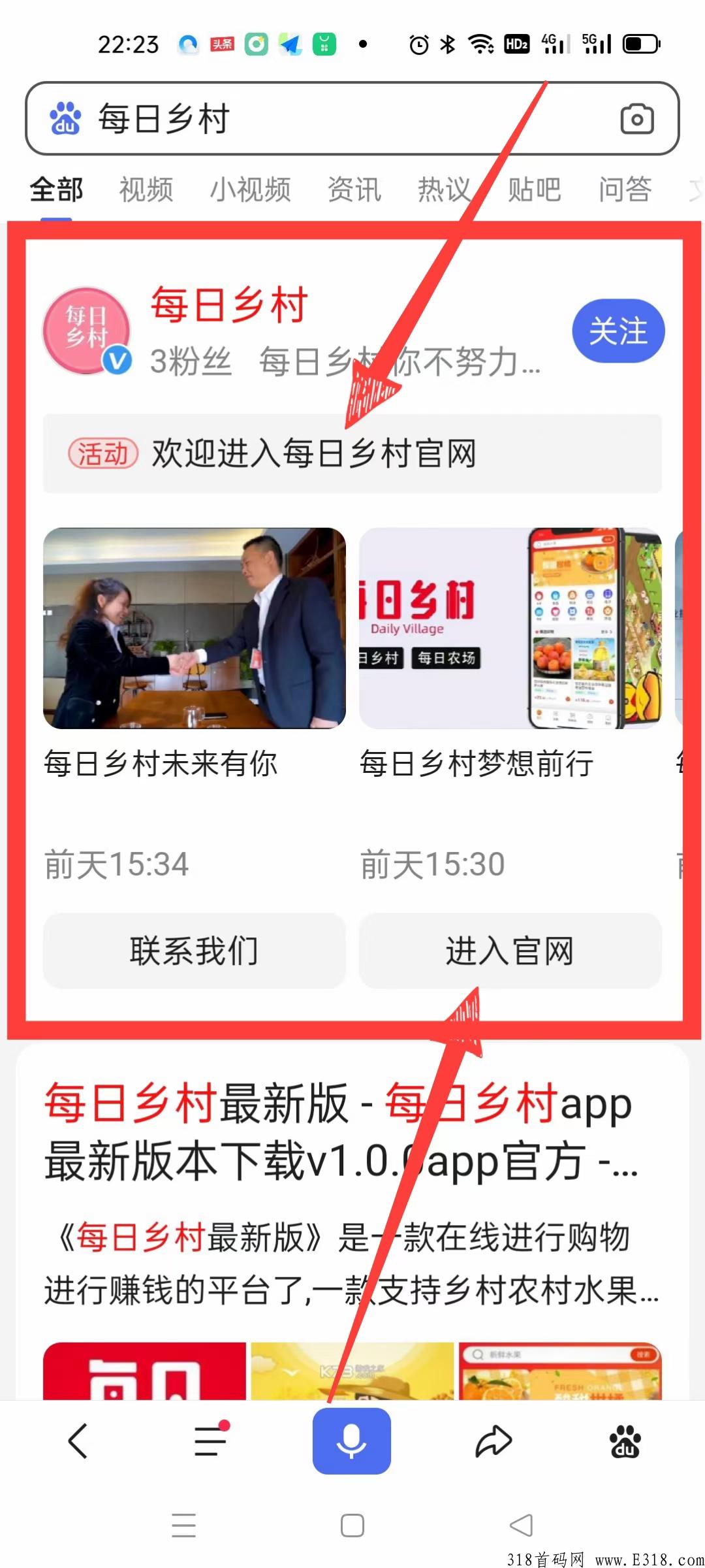 百家号推广，广告的展现排名决定推广效果