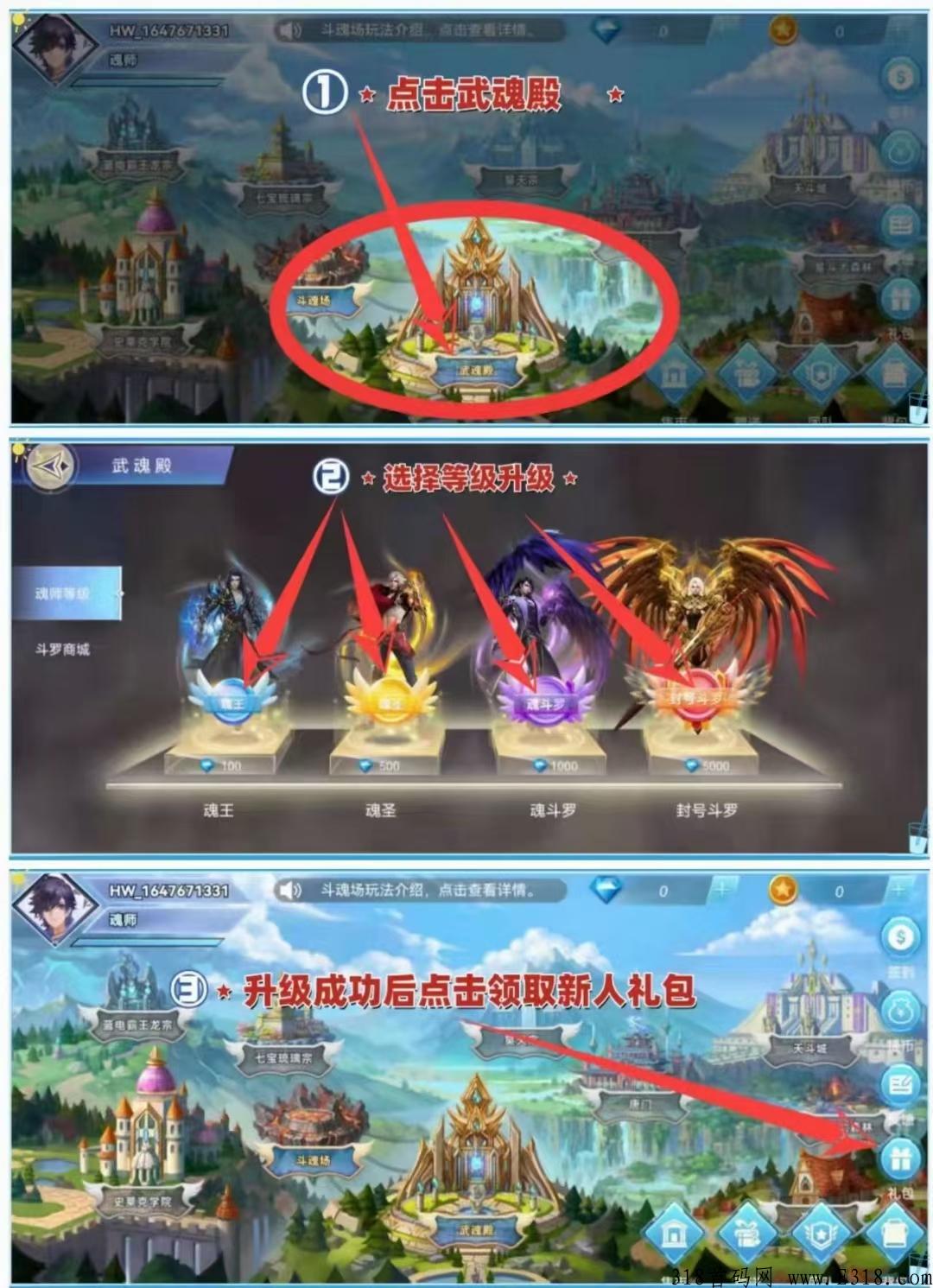 斗罗世界游戏赚钱吗，几点发放奖励