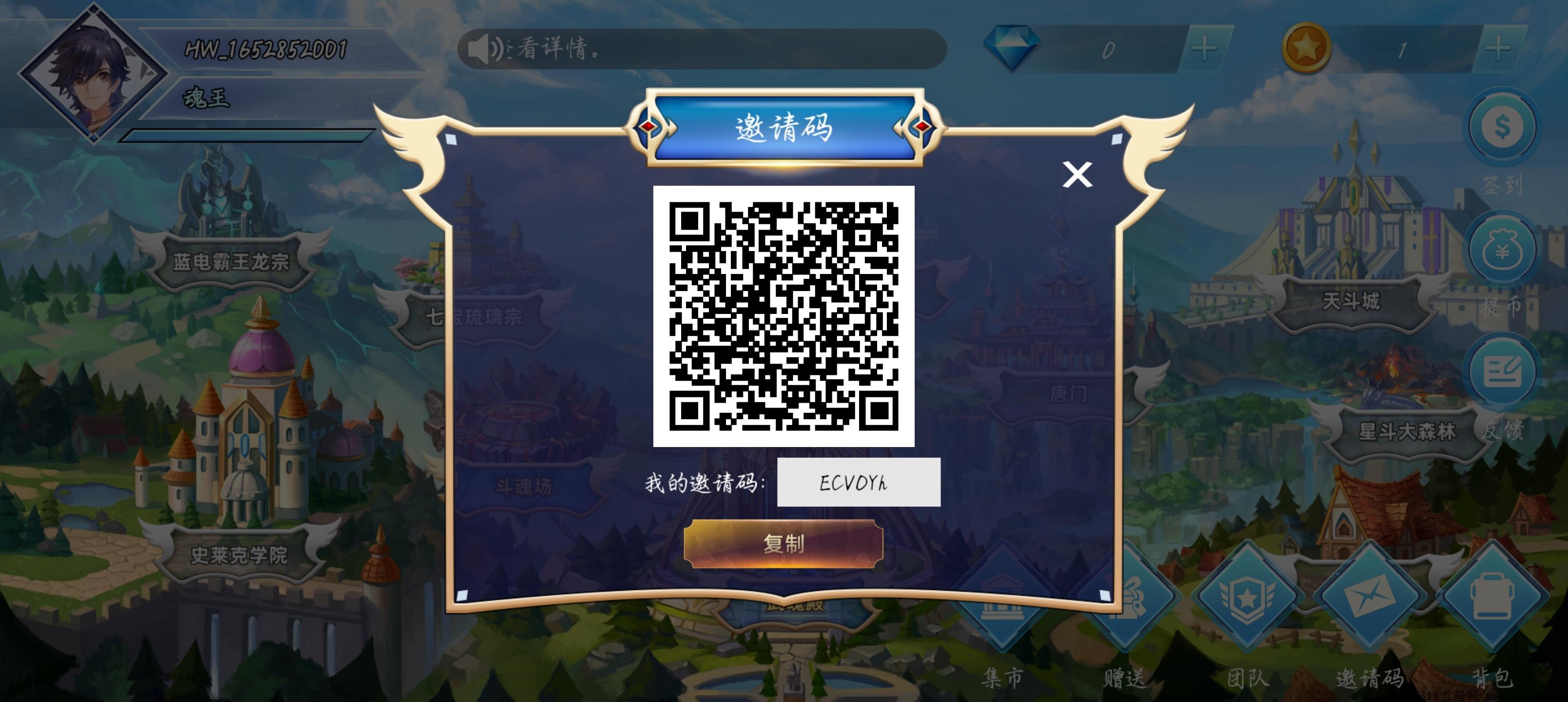 斗罗世界游戏赚钱吗，几点发放奖励