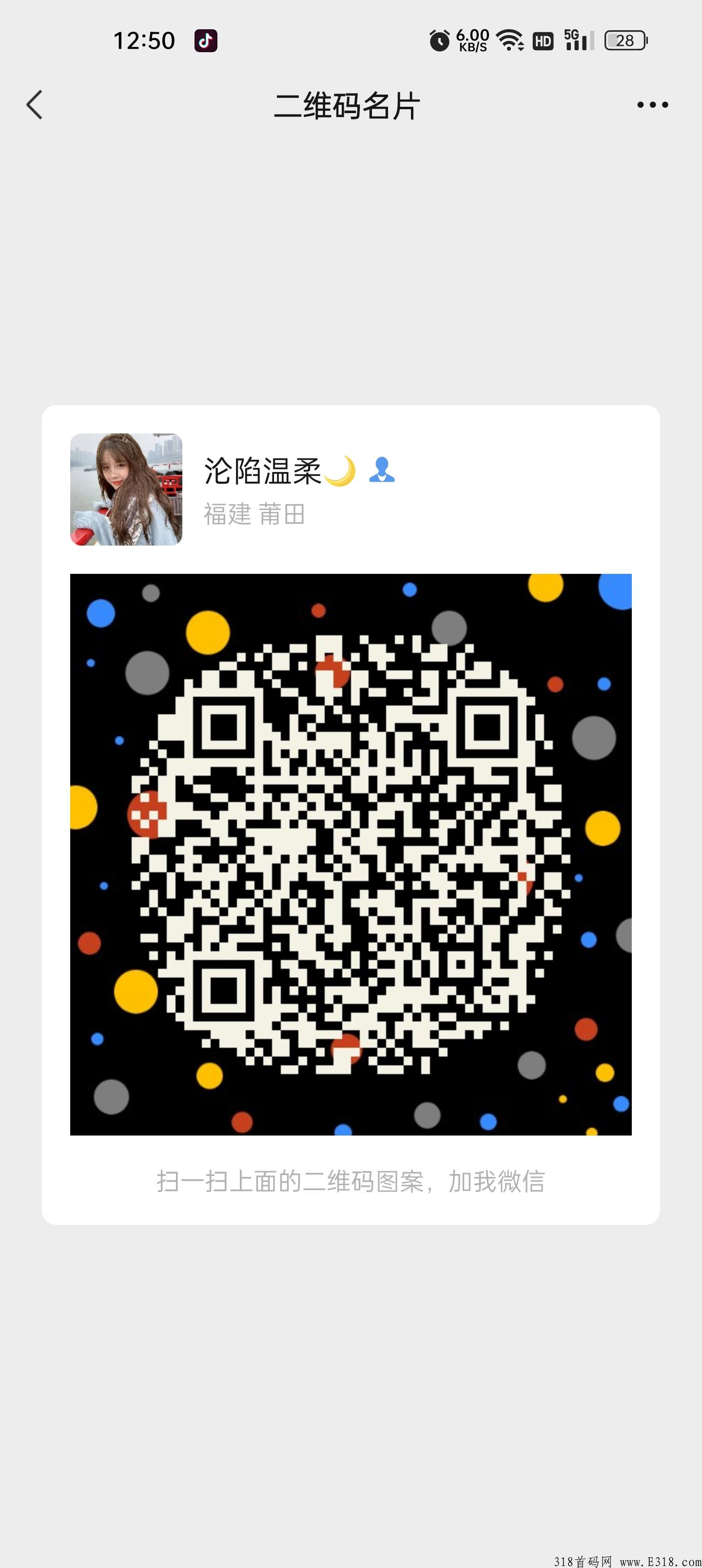 斗罗世界游戏赚钱吗，几点发放奖励