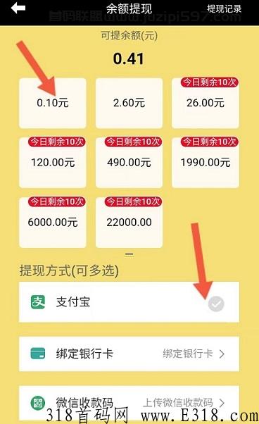 万诚黄金首码项目，每日不定时发放福利