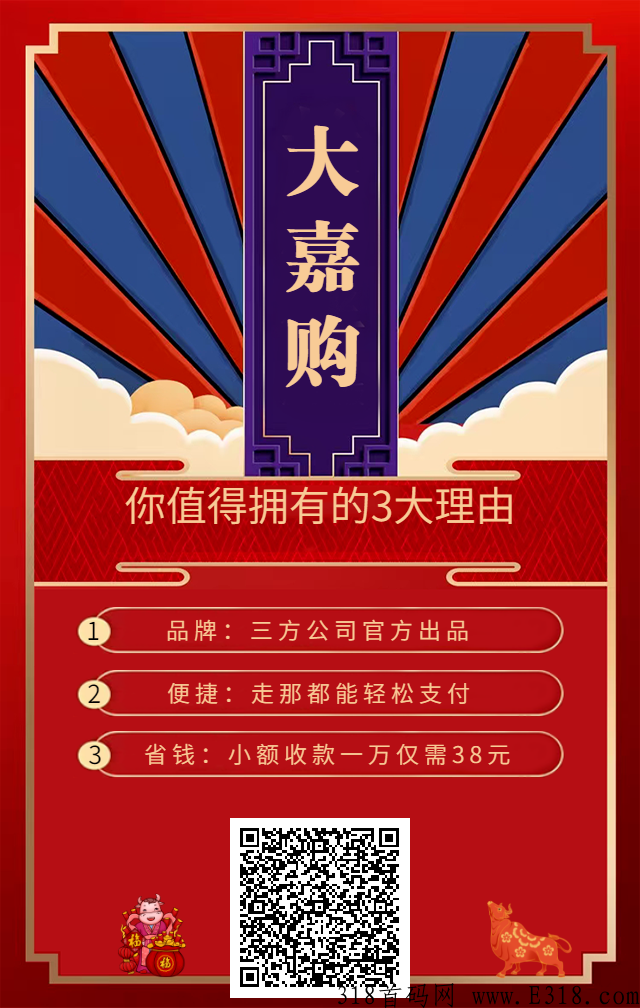 大嘉购邀请码怎么填？填这码就够了，不信试试看
