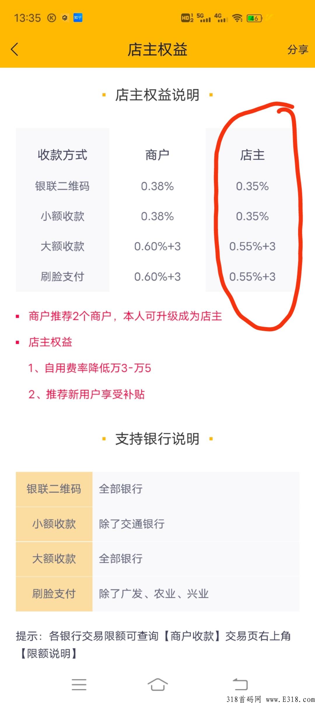 大嘉购邀请码怎么填？填这码就够了，不信试试看