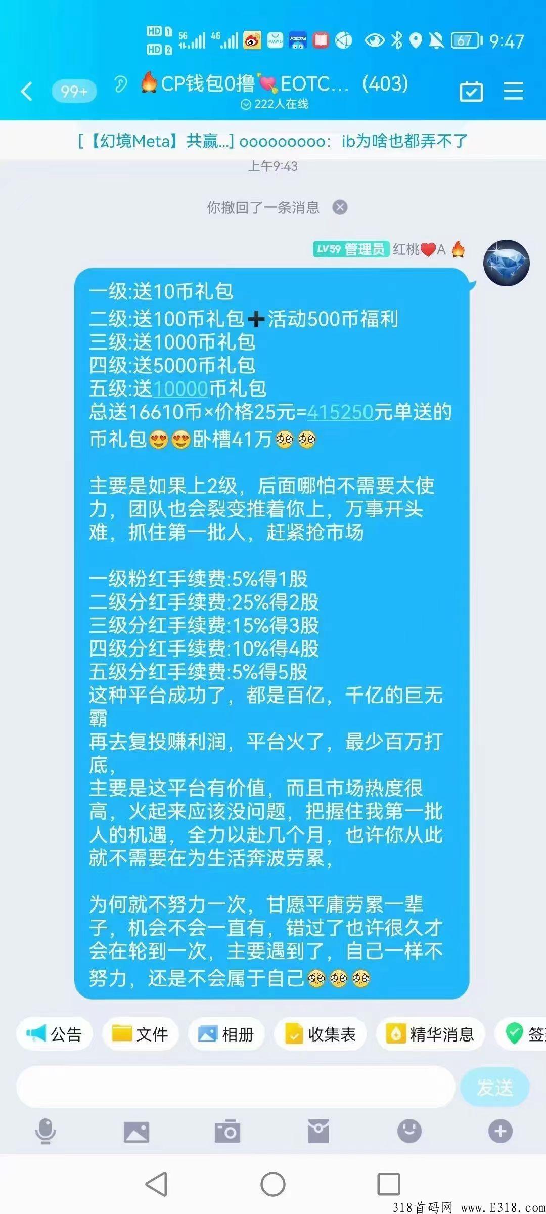 CP钱包注册后，每天记得点击领取就可以，没有其他任何任务广告