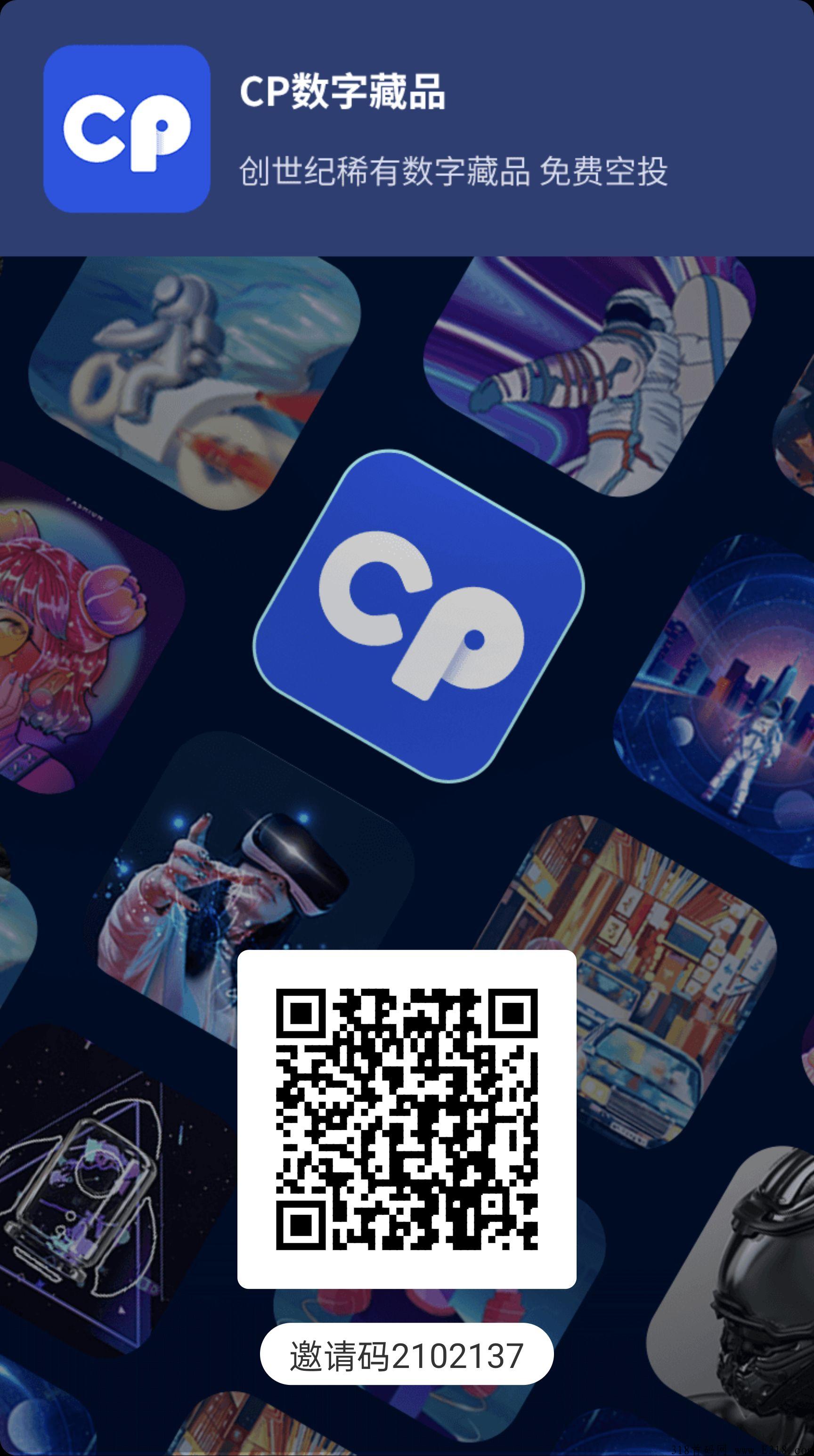 CP钱包注册后，每天记得点击领取就可以，没有其他任何任务广告