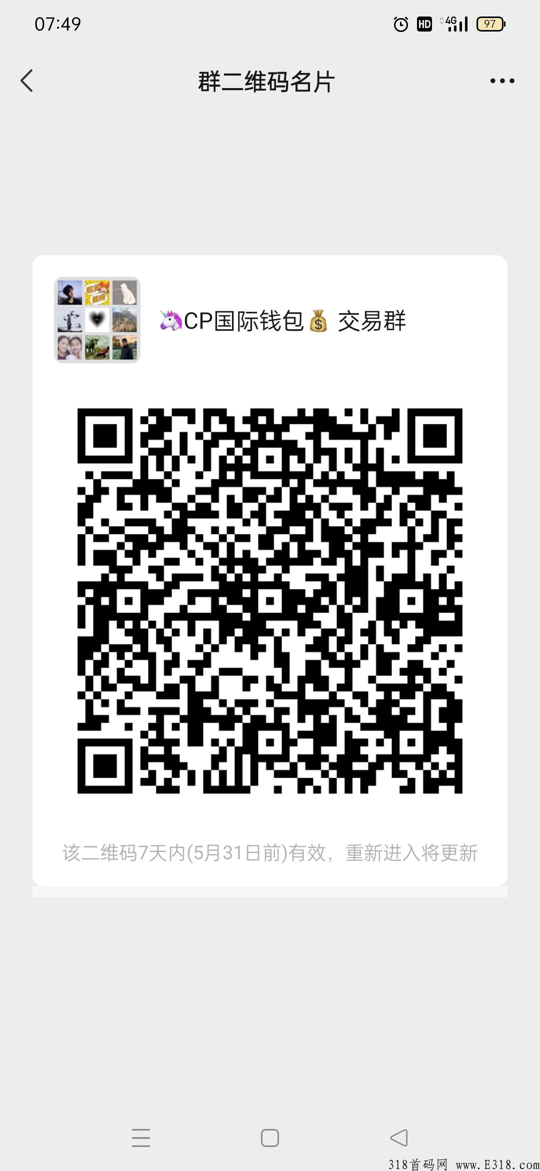 CP钱包注册后，每天记得点击领取就可以，没有其他任何任务广告