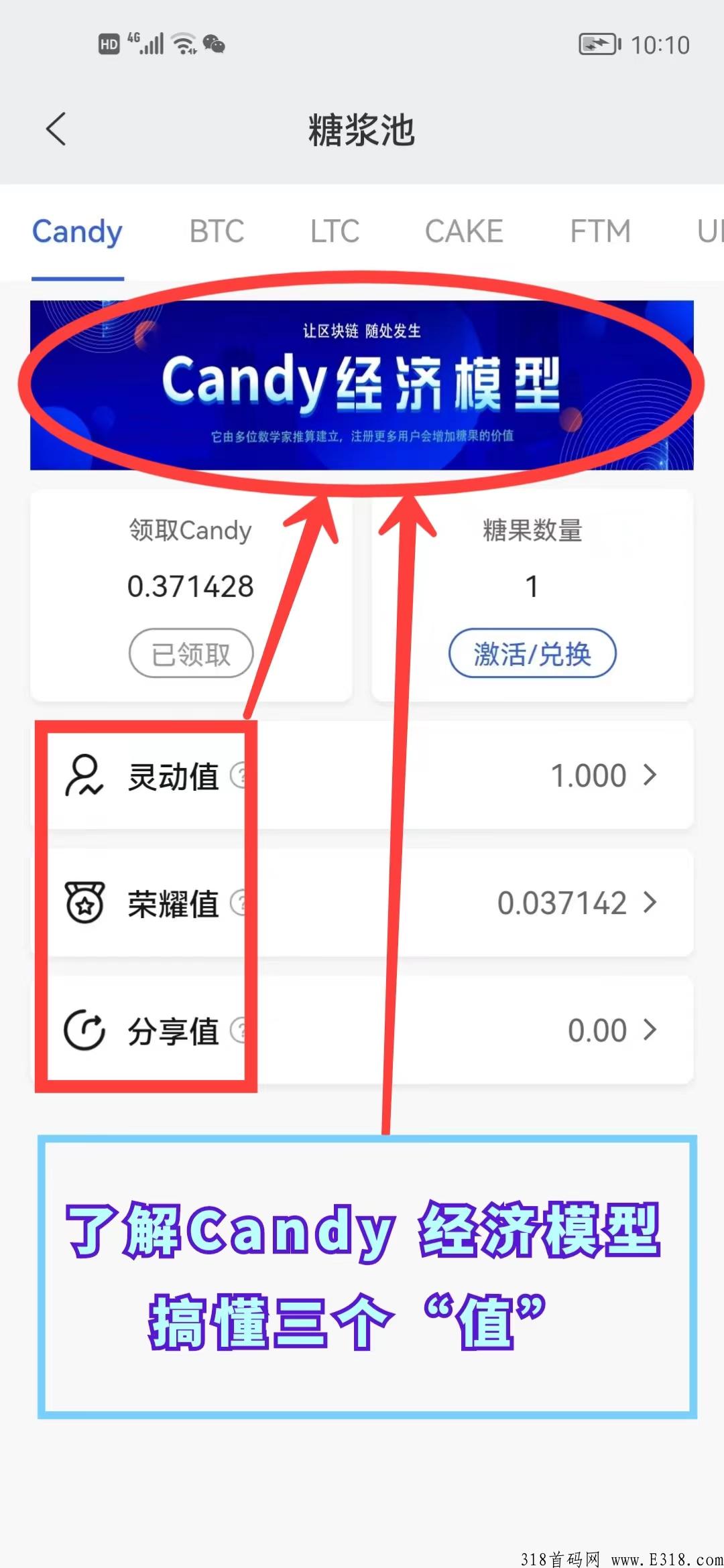 CP钱包注册后，每天记得点击领取就可以，没有其他任何任务广告