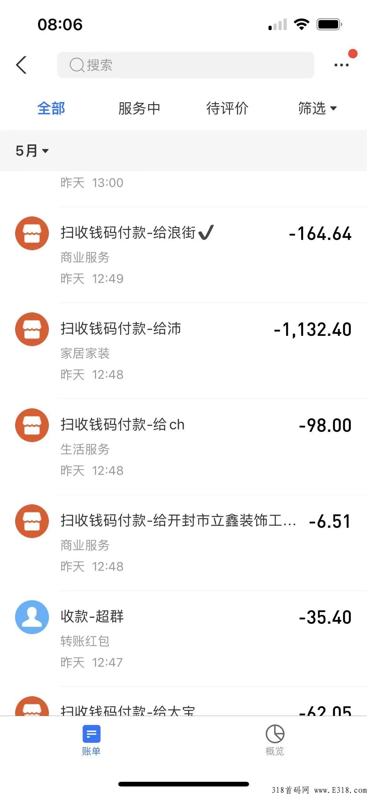 商品搬石头发单，互联网新风口，新项目平台招募合作伙伴，成就自己的事业