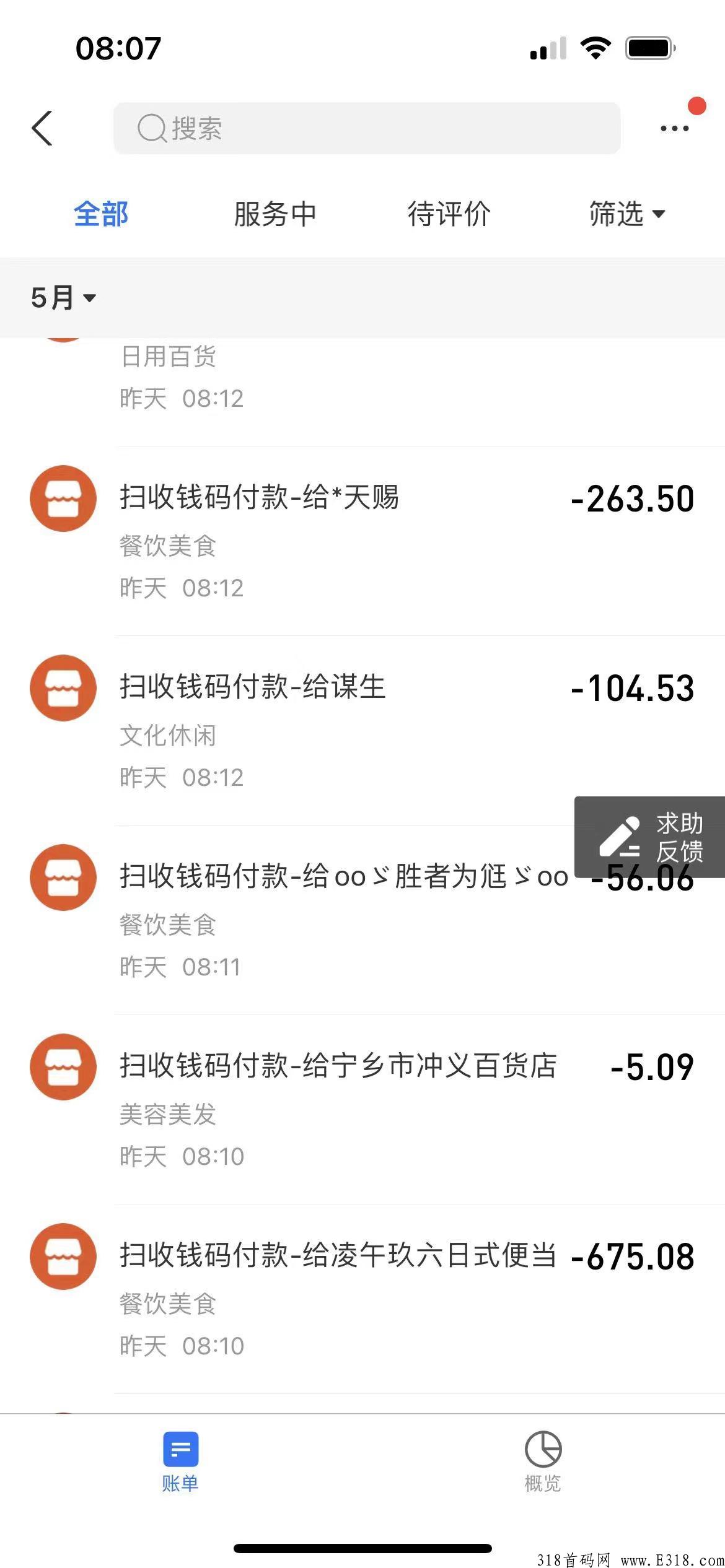 商品搬石头发单，互联网新风口，新项目平台招募合作伙伴，成就自己的事业