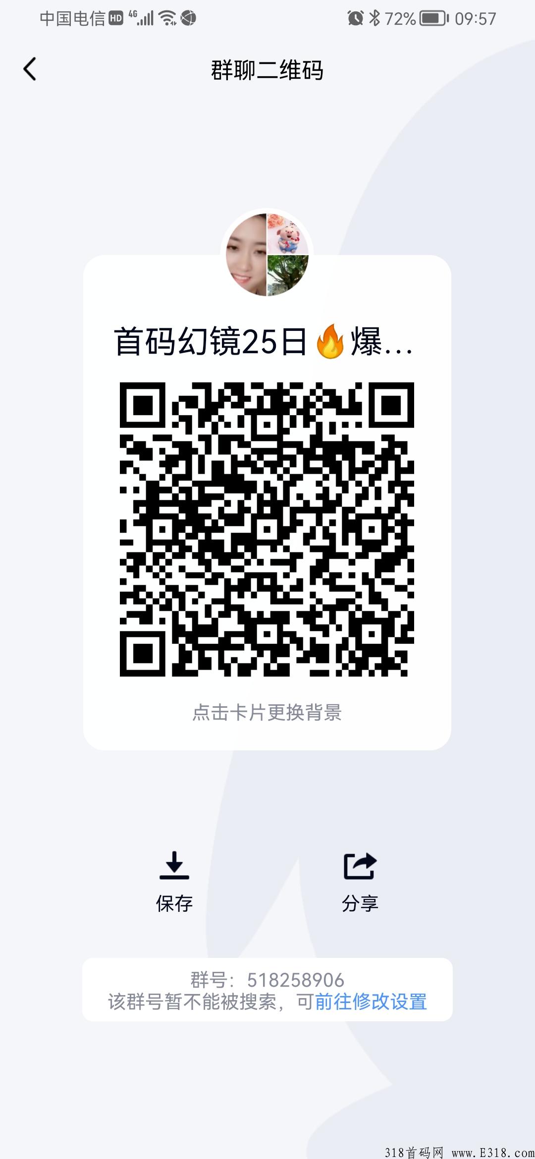 幻镜藏品，首码空投