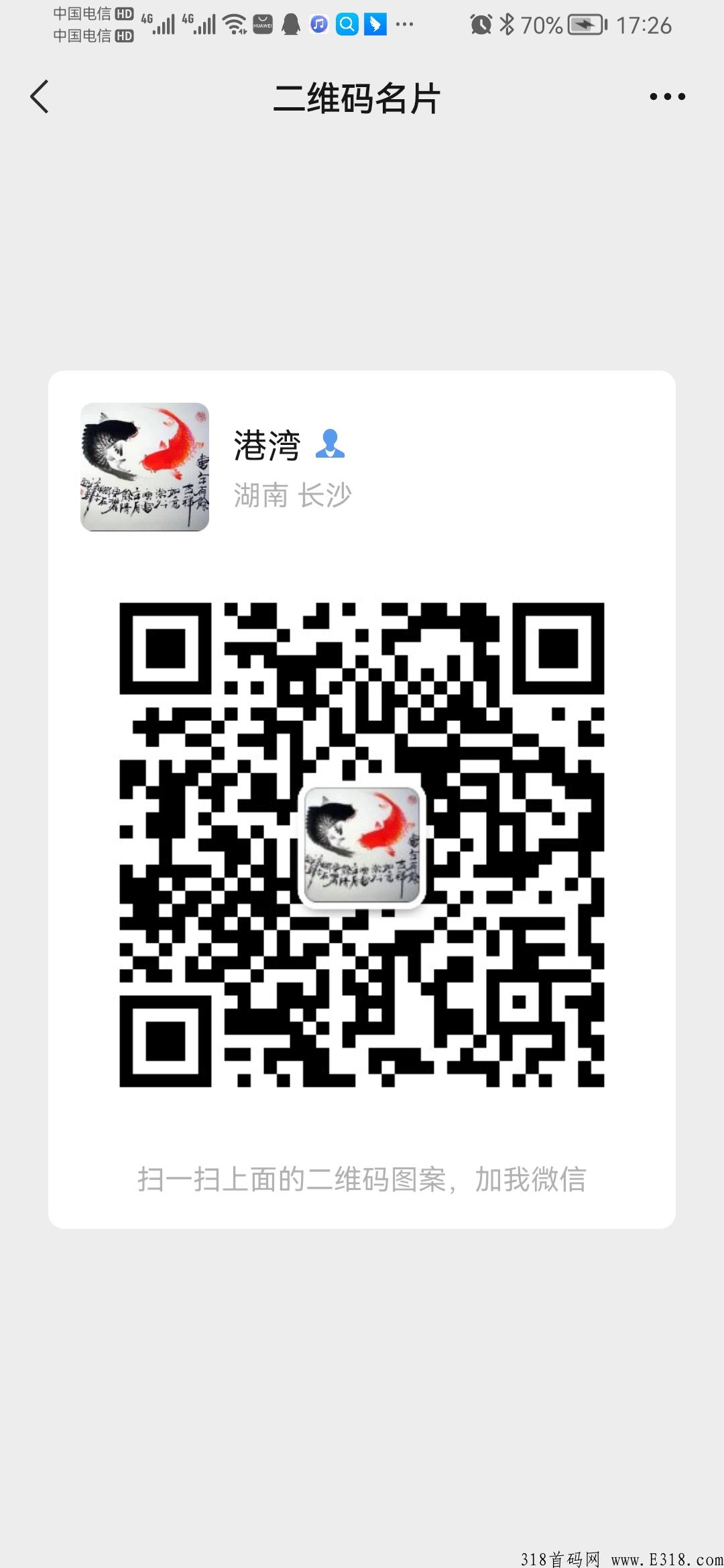 幻镜藏品，首码空投