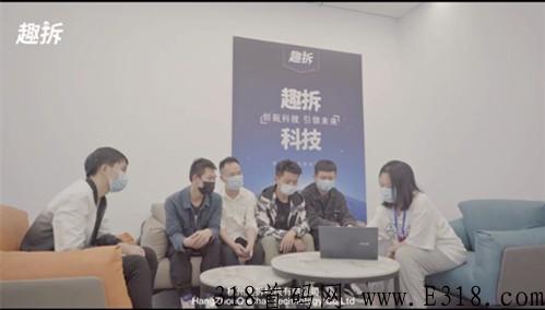 趣拆怎么玩，首码项目对接