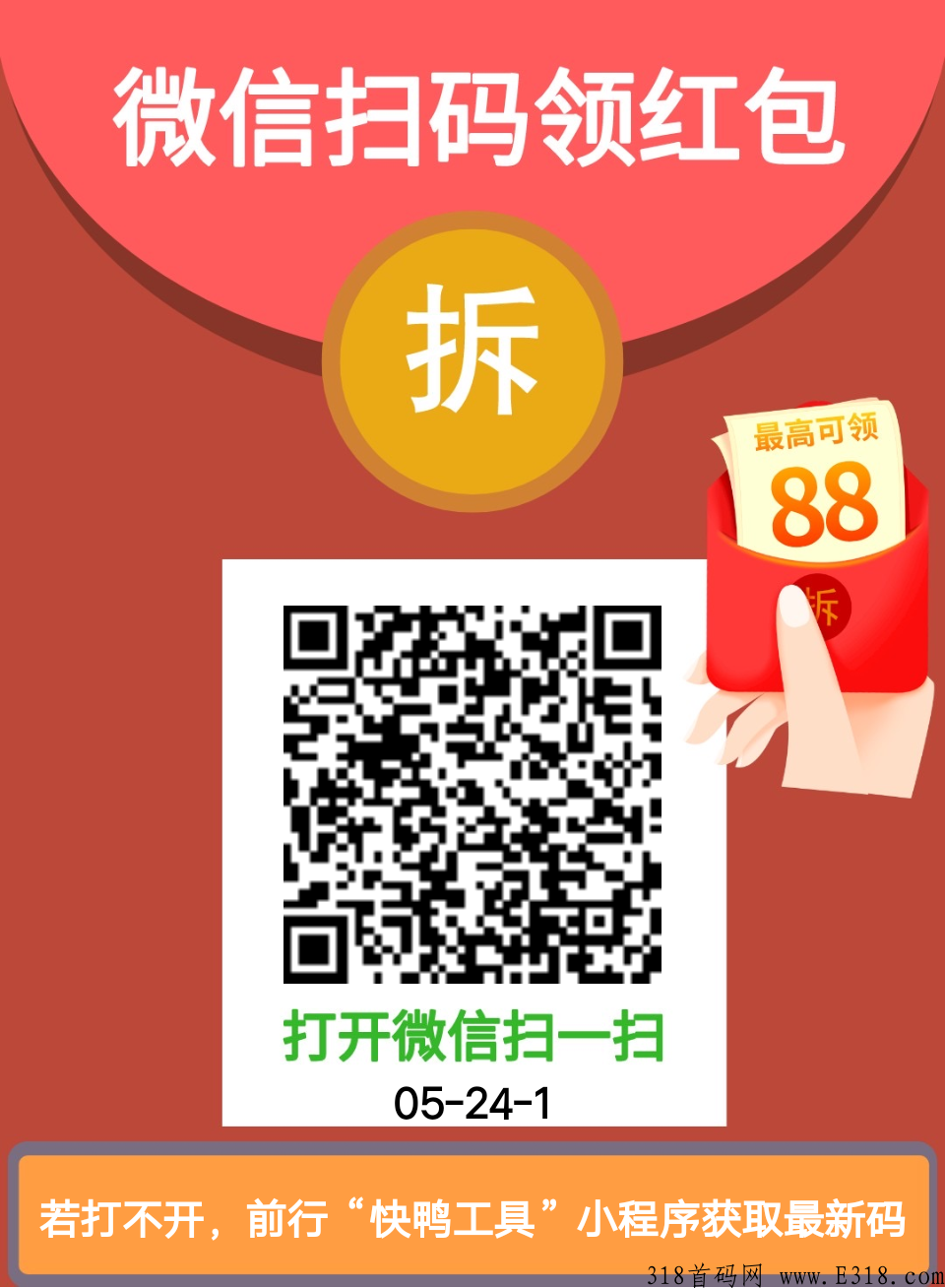 新出阅读，自阅就有收益，每天可阅读几十次