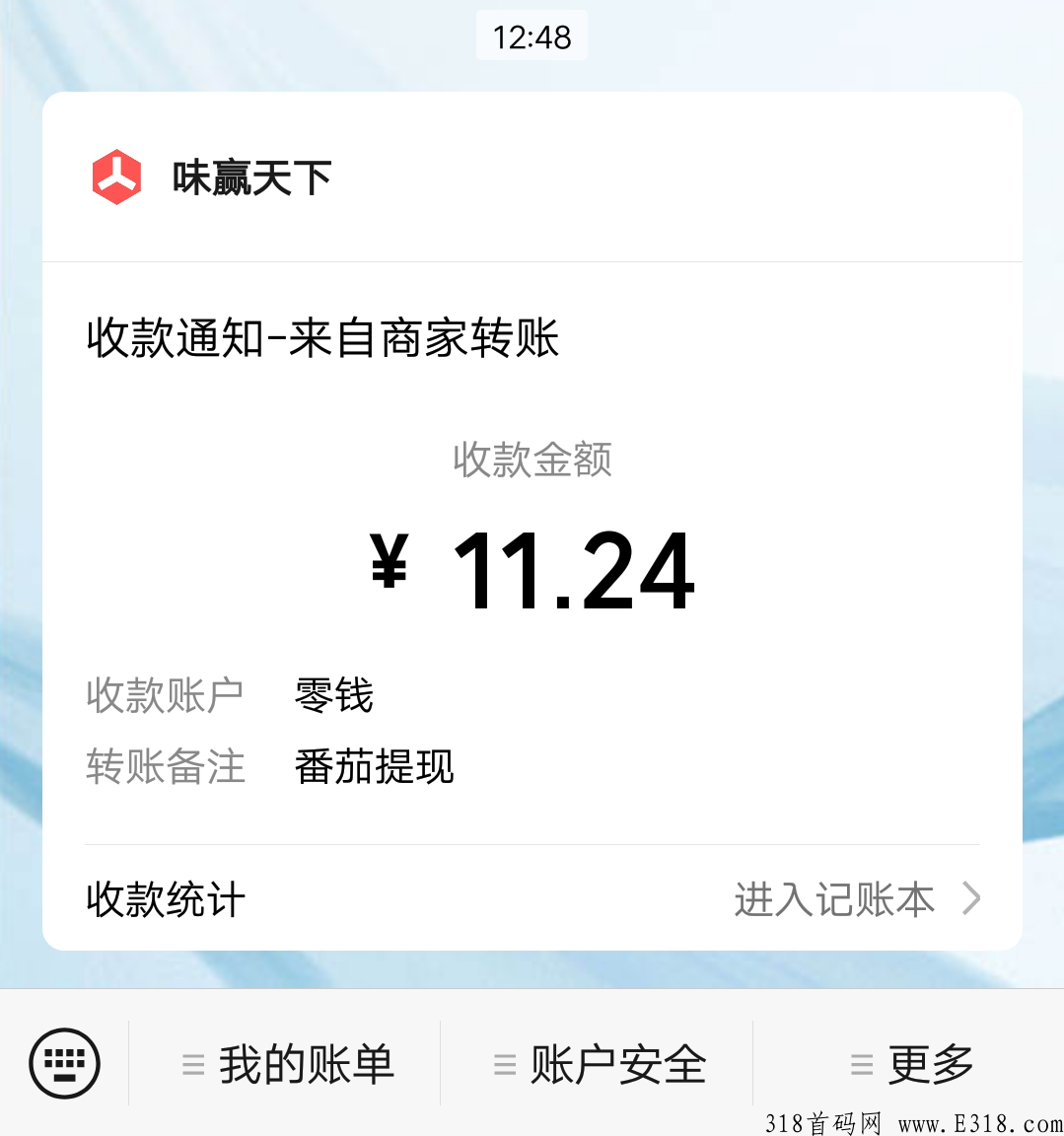 新出阅读，自阅就有收益，每天可阅读几十次
