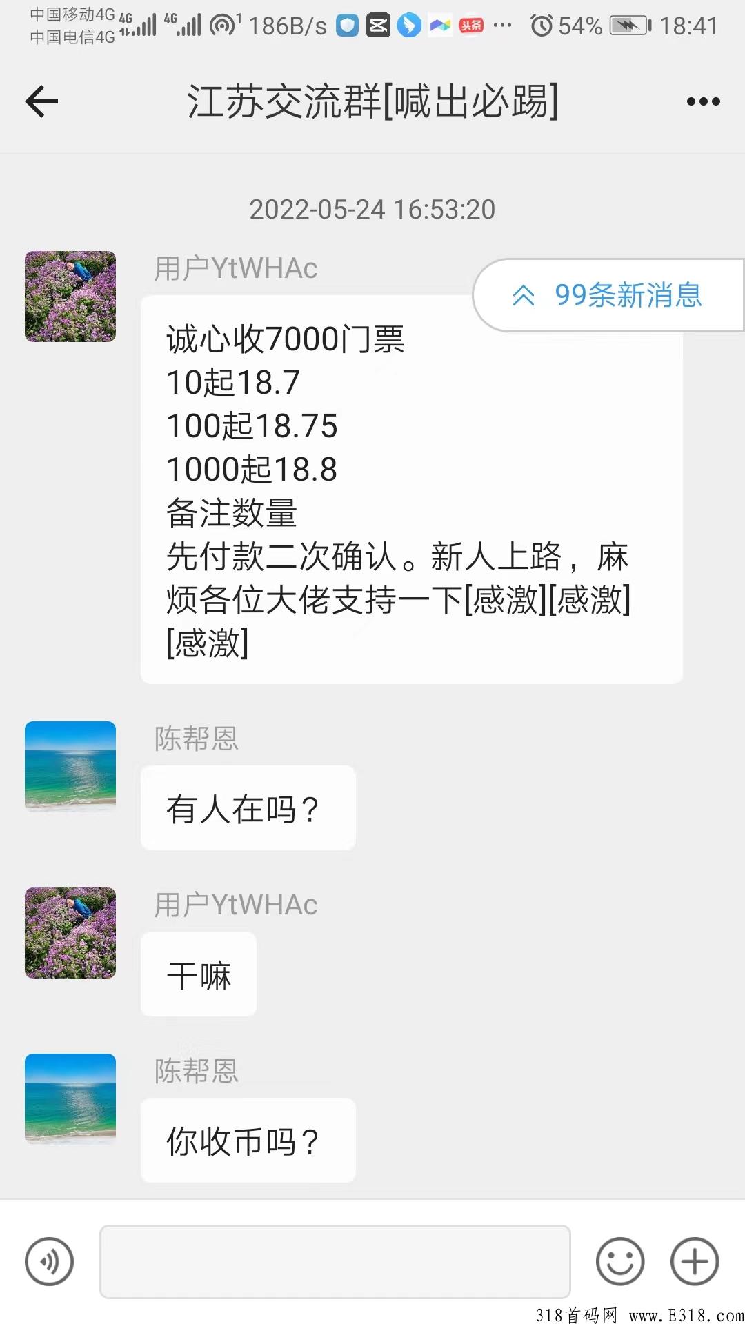 【蚁丛】不推广，每天坚持做，轻松赚米，推广上星级达人，赚的更多