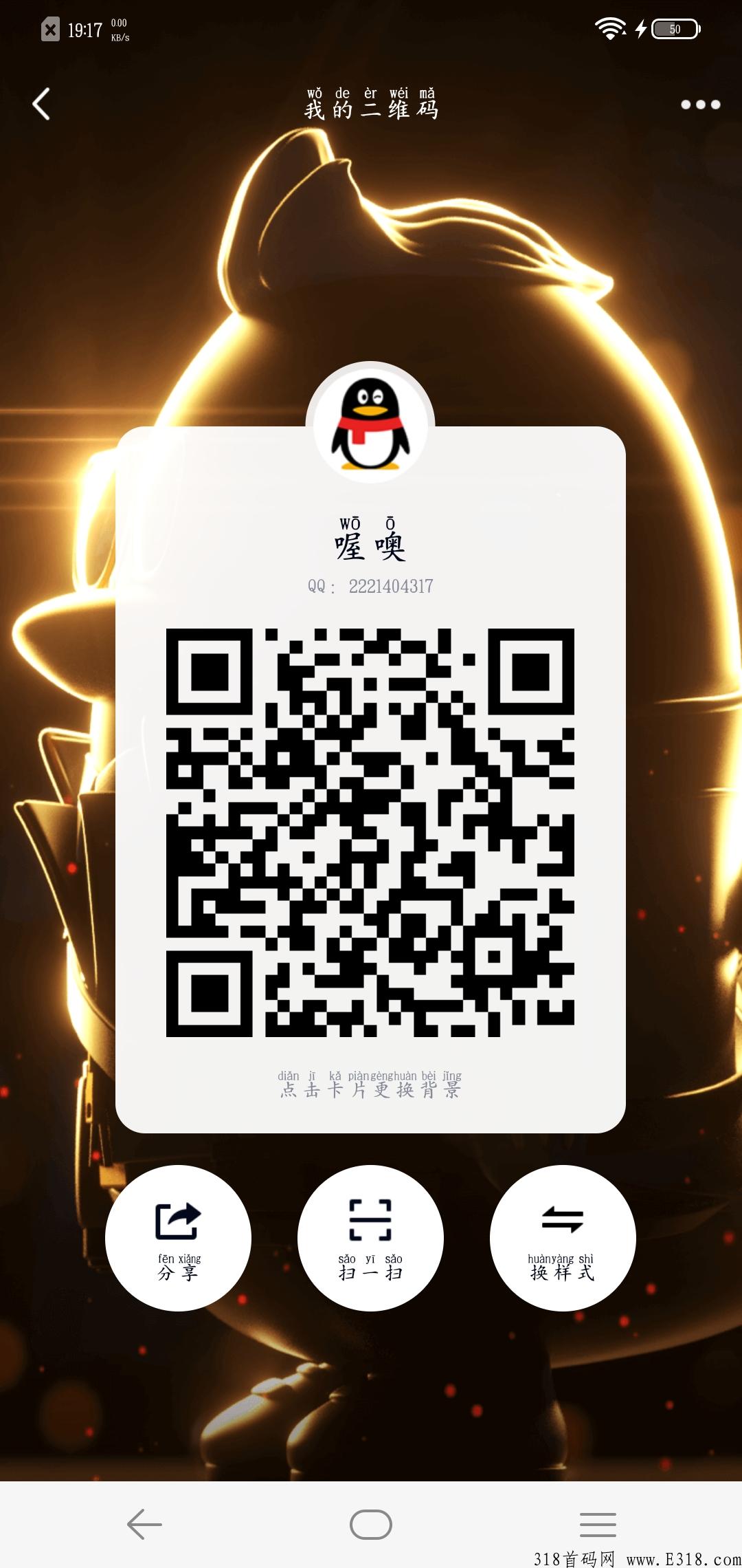 阿尼农场，能力决定你的收益，售出无限制，随时下车