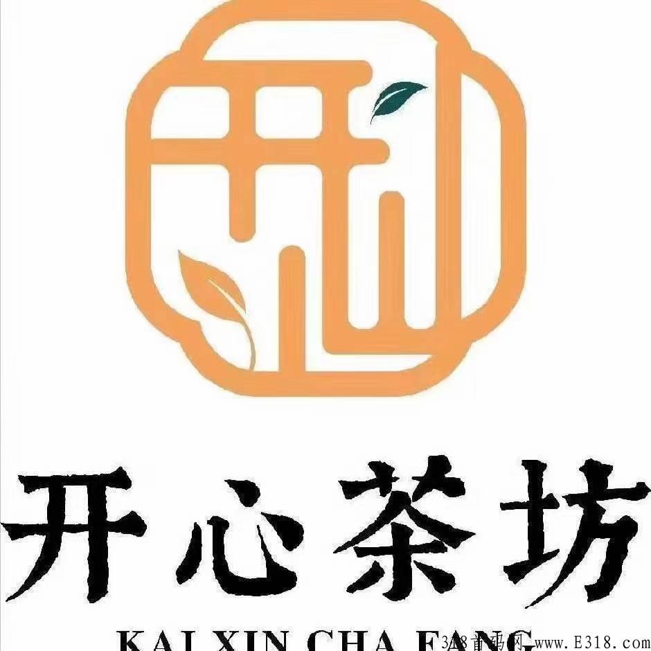 开心茶坊的核心优势与运行逻辑是什么？