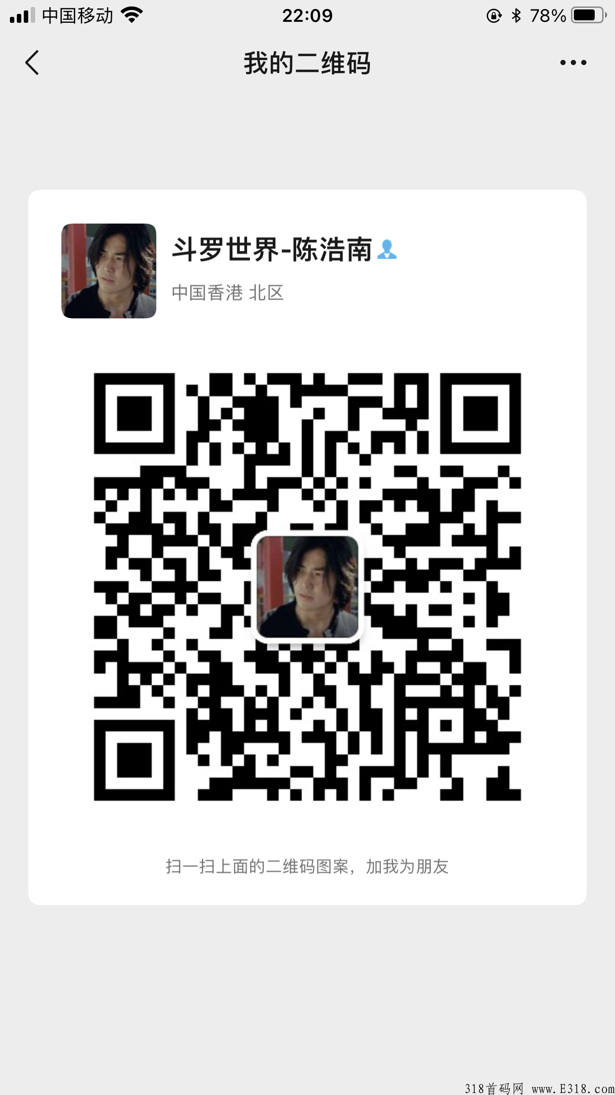趣拆盒子