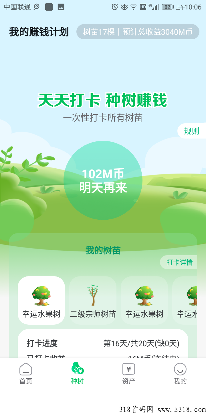 万象知识智库，长期稳定项目，可以放心做