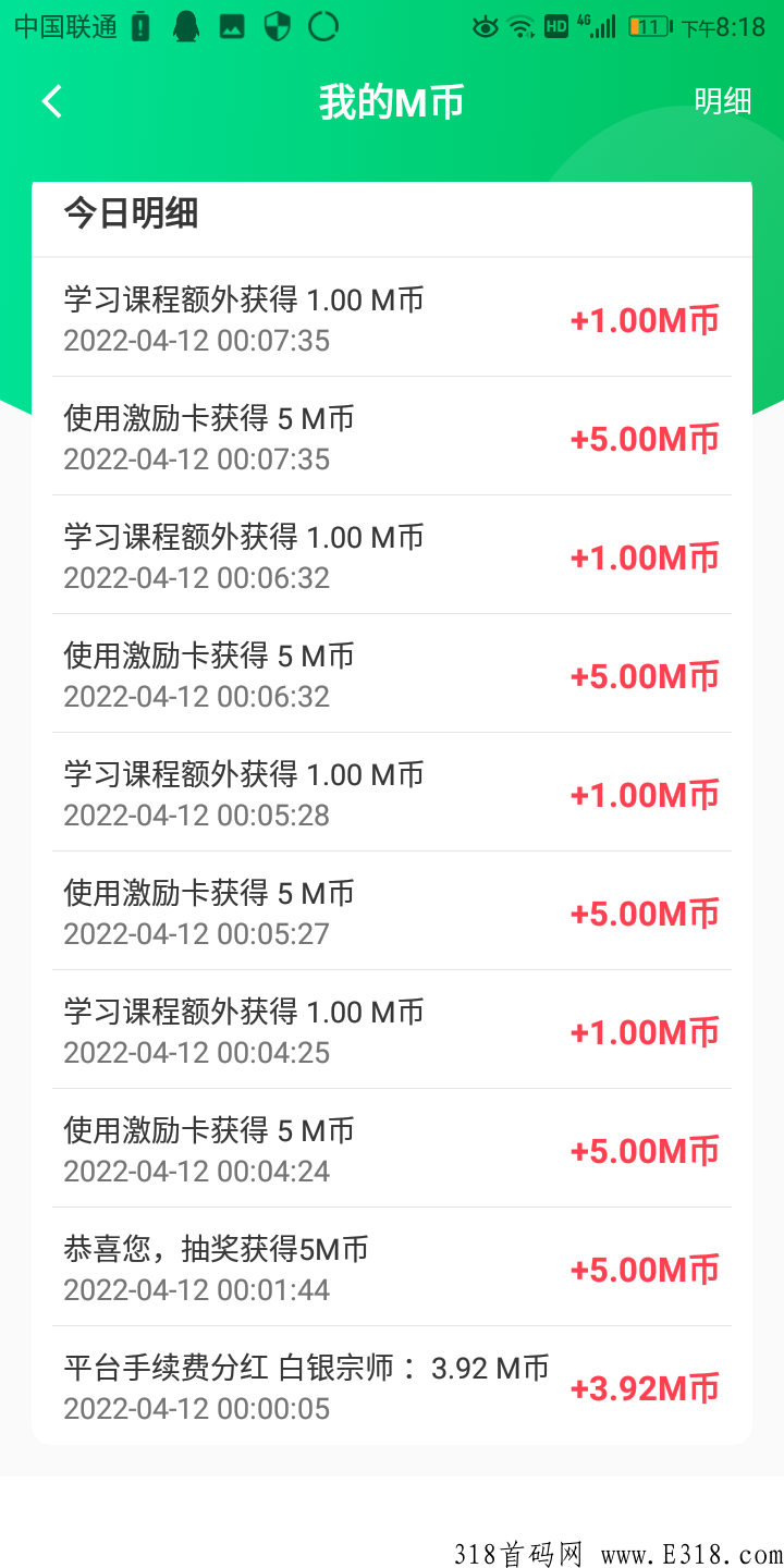 万象知识智库，长期稳定项目，可以放心做