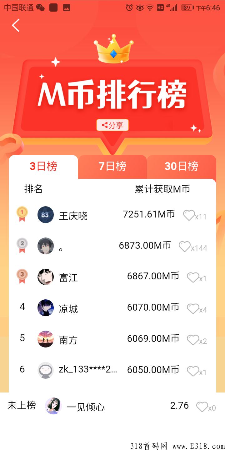 万象知识智库，长期稳定项目，可以放心做