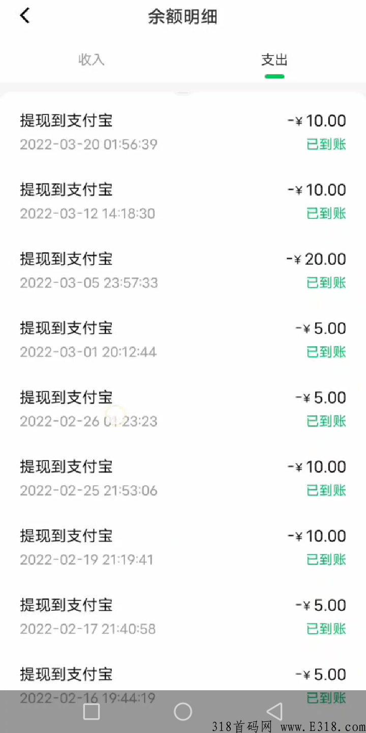 万象知识智库，长期稳定项目，可以放心做
