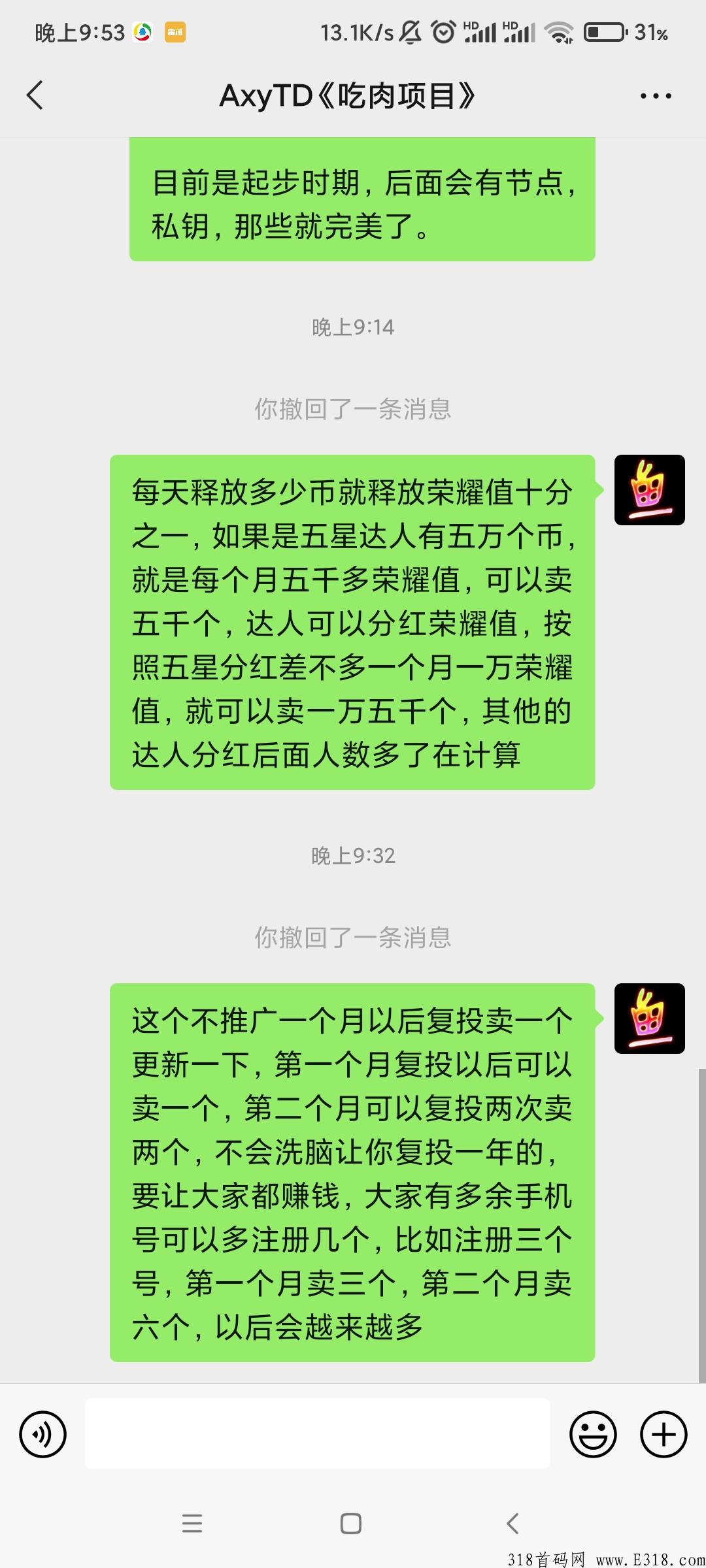 CP钱包，一百个板块收益，推广一个项目等于推广一百个，行动力决定方向