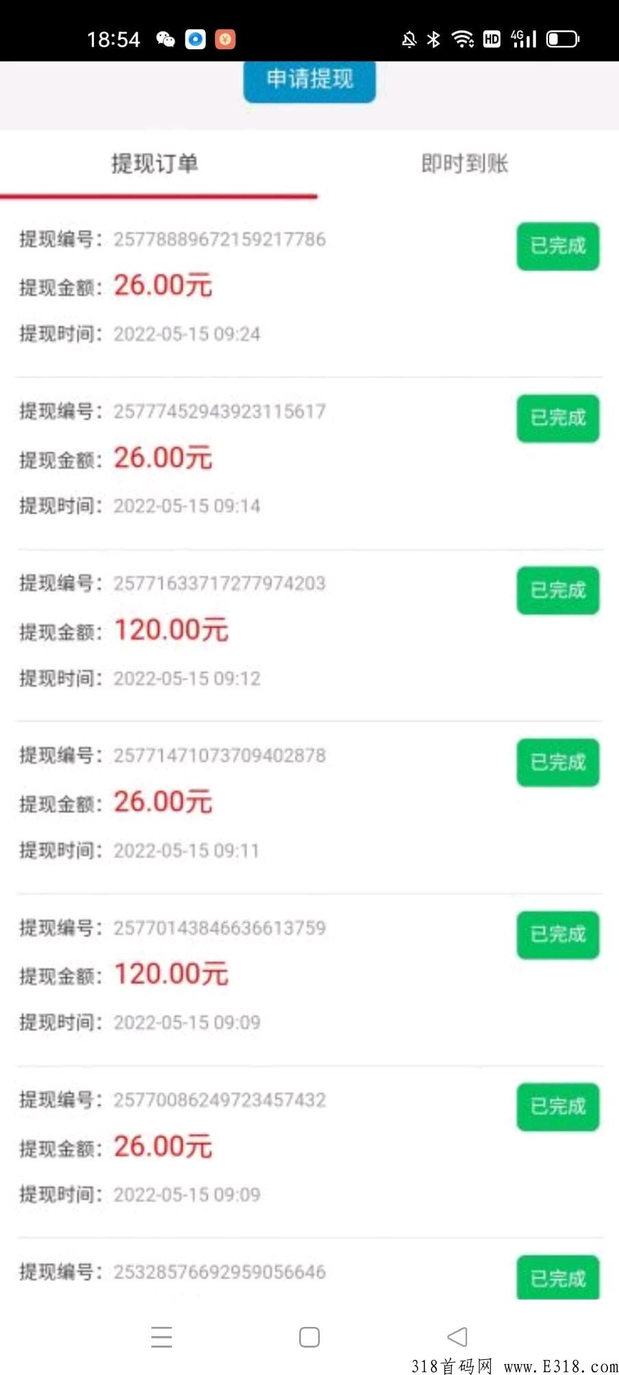 注册就送一个【金豆】天天送奖励，非常简单