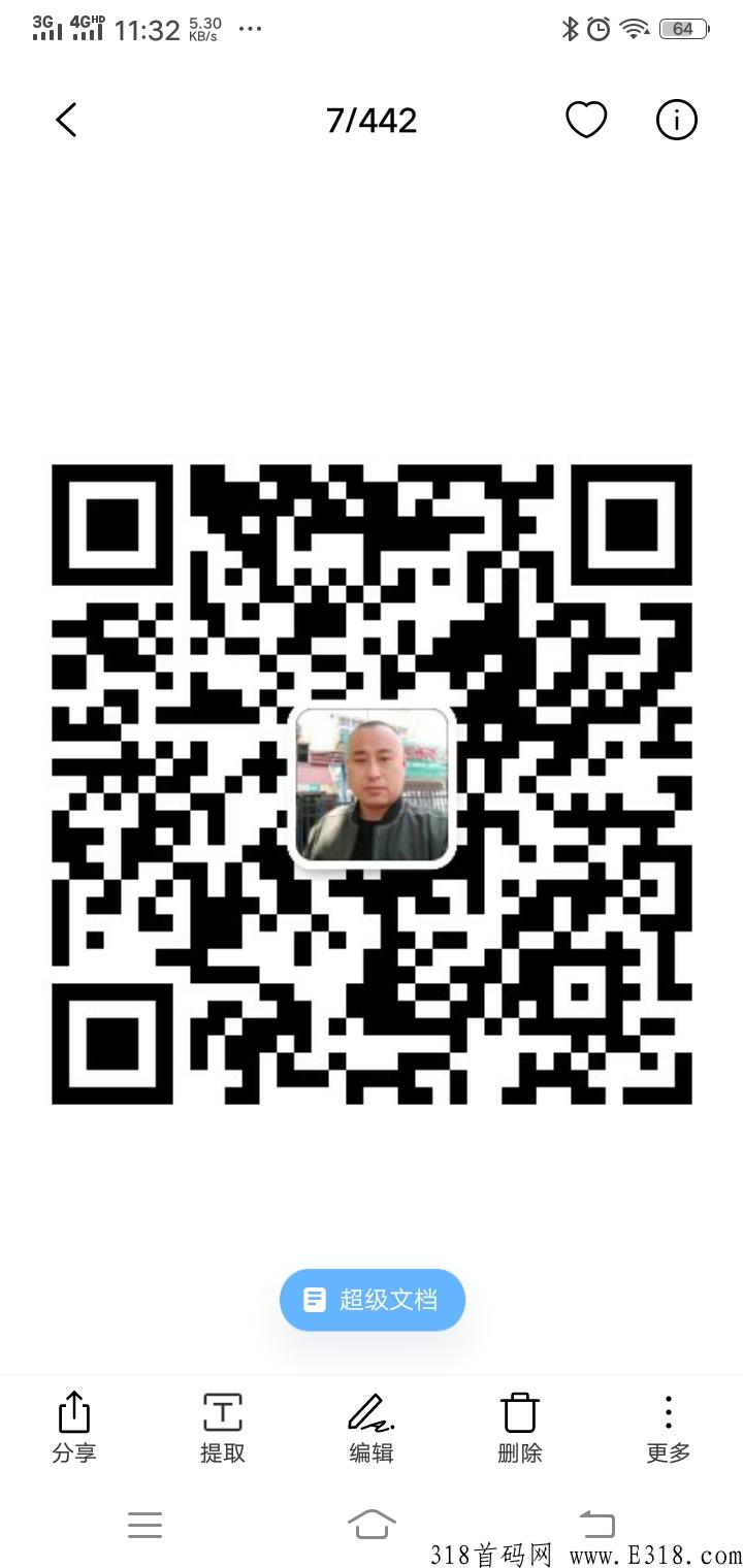 网络项目工作室，风口项目，收益无上限
