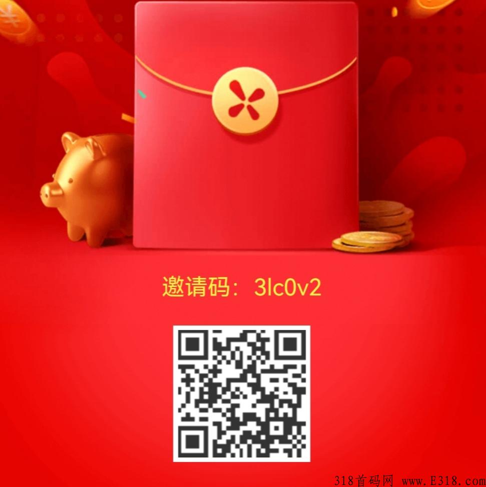 i尖职，全网最高待遇扶持