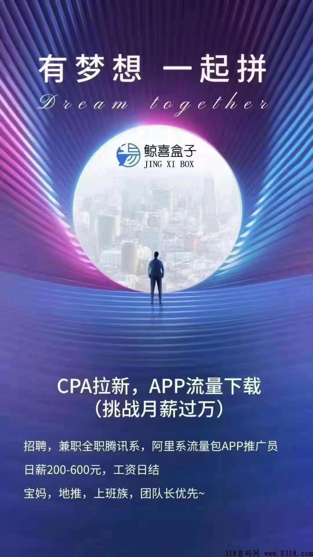 鲸喜盒子震撼推出，终于等来了，待遇置顶