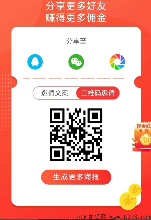 首码项目，轻松自由，想做就做，任务各种类型都有