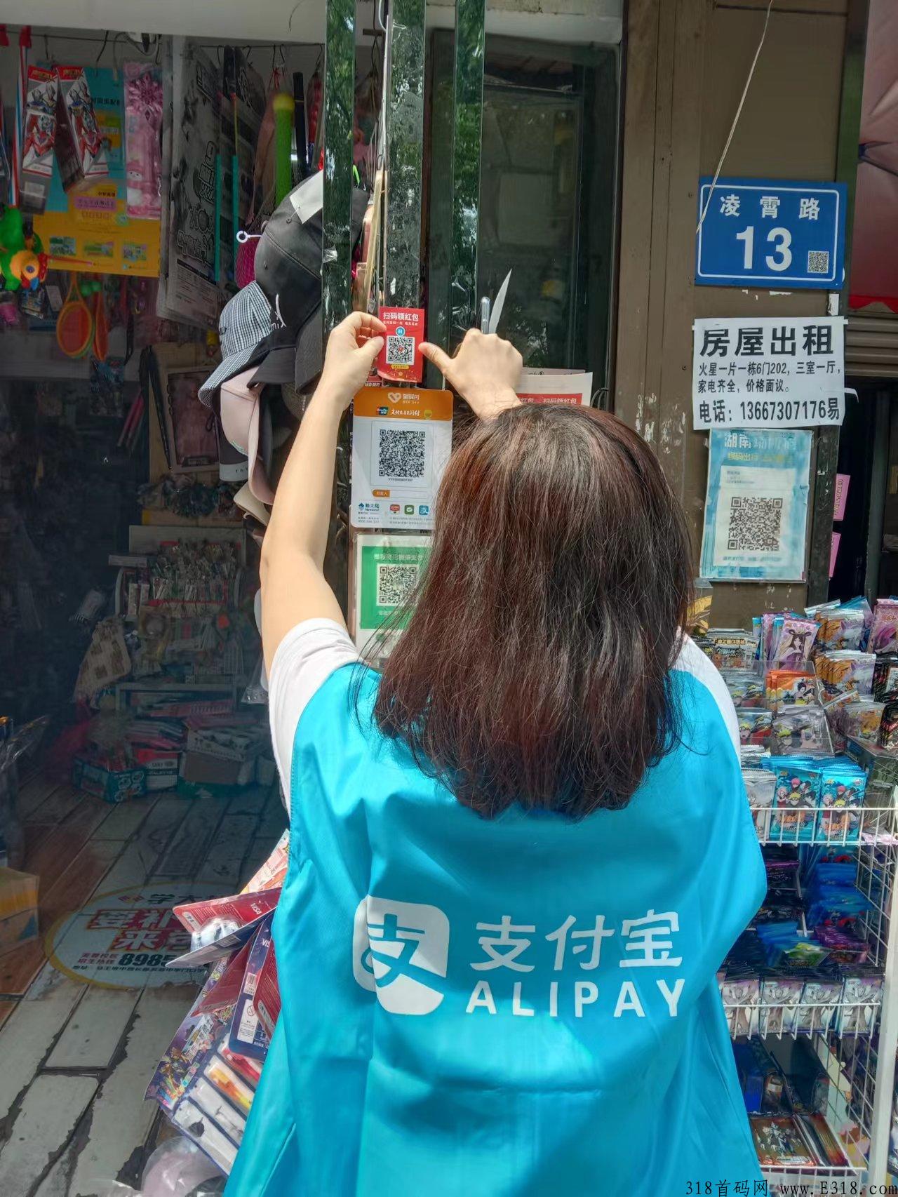 创联普惠，精准引流，系统项目面向全国招募运营商了