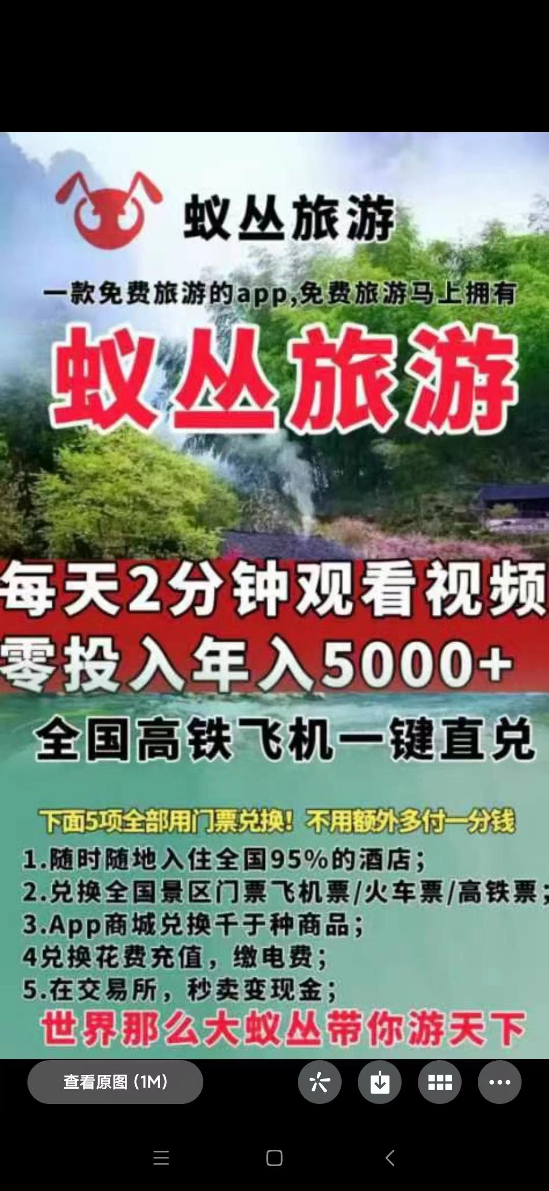 蚁丛联盟链，已是很稳定的龙头项目