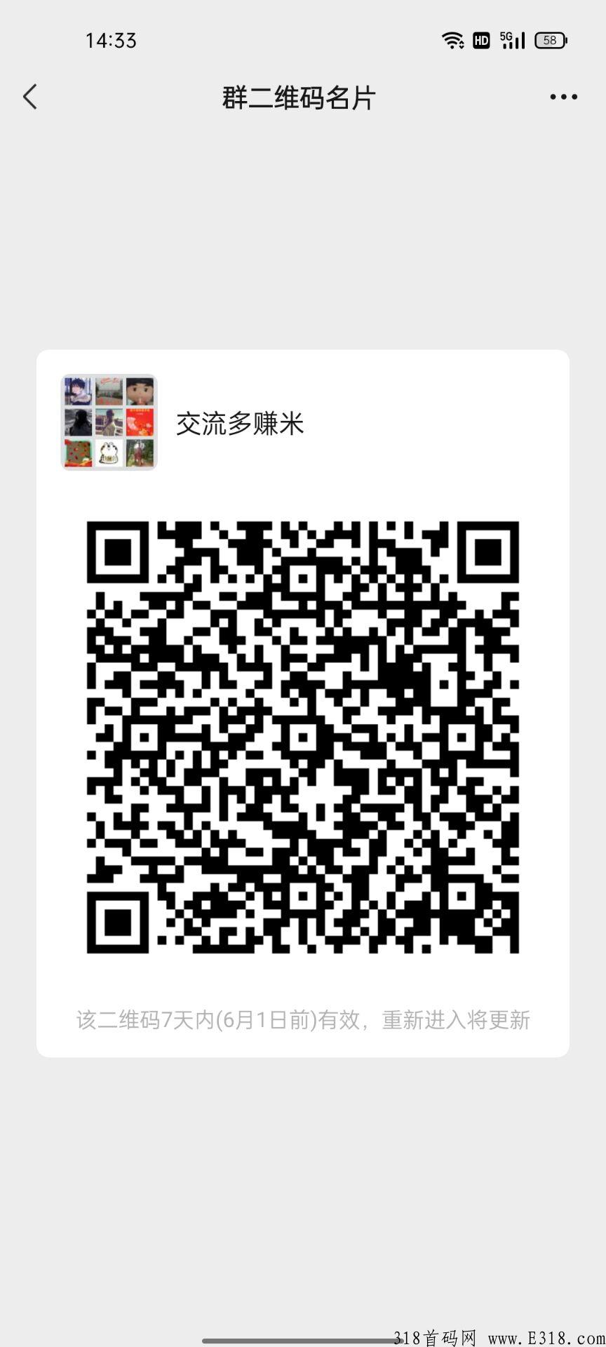 花语花色，分奖励模式，花朵可交易