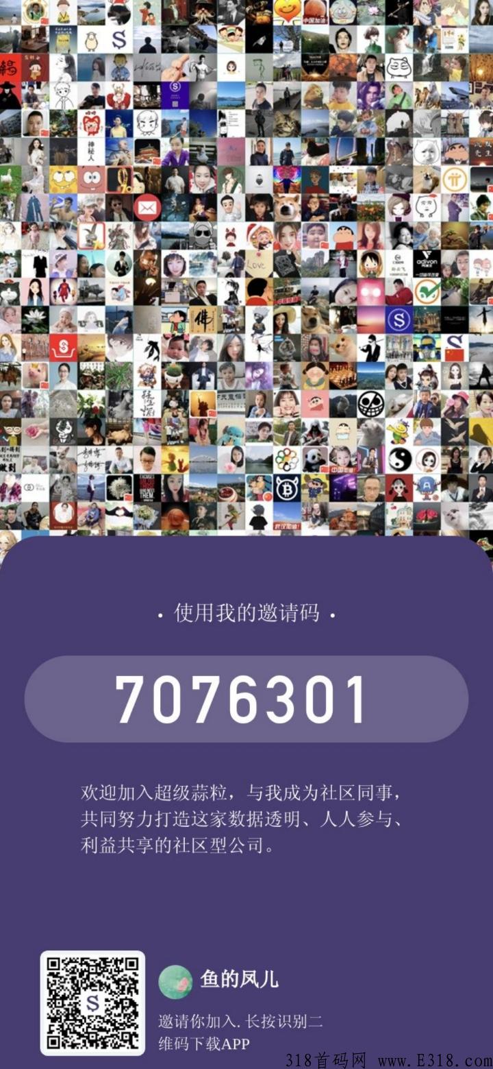 超级蒜粒，稳定4年，想长久稳定的上车吃肉