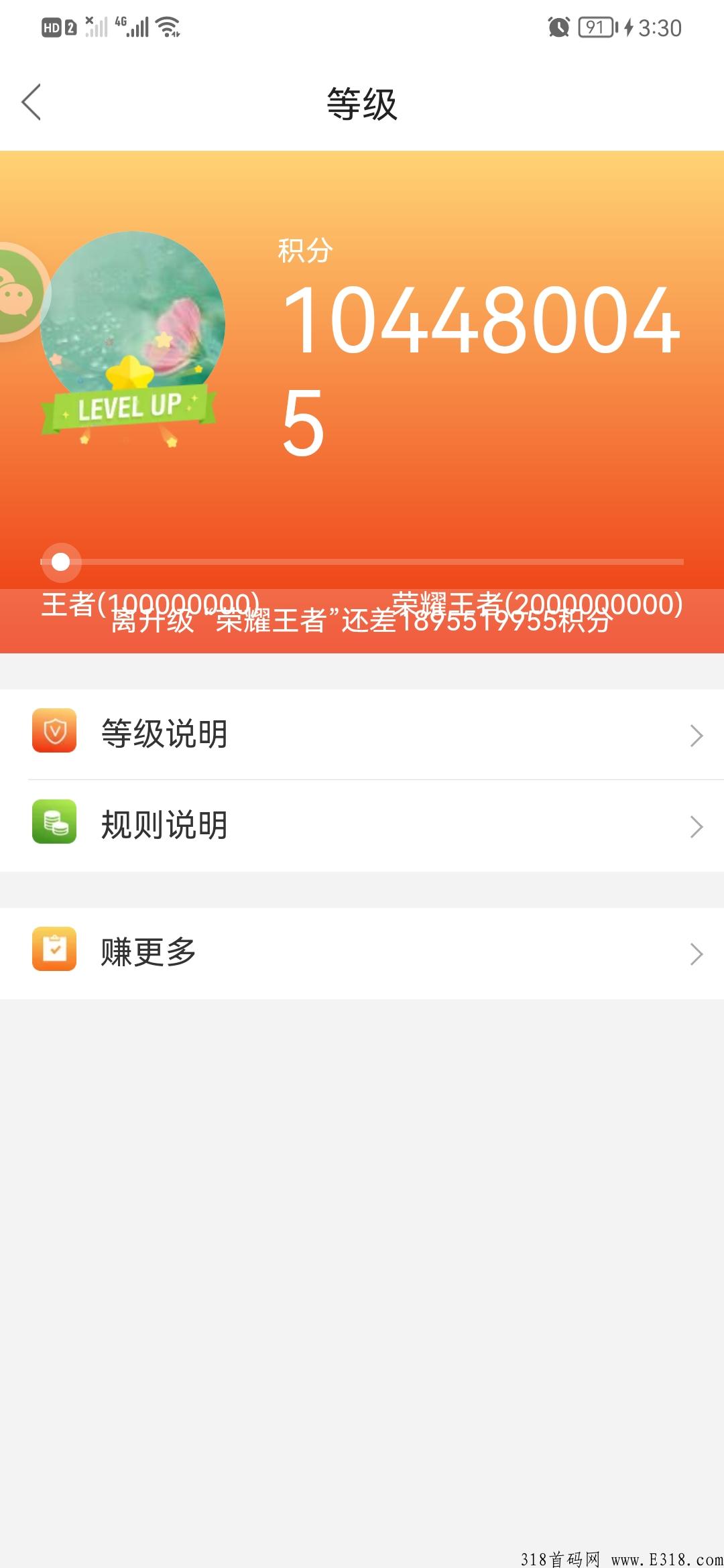 超级蒜粒，稳定4年，想长久稳定的上车吃肉