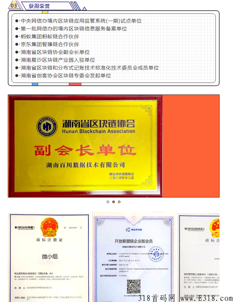 水晶Meta数藏！NFT创世首发，抽奖免费白嫖，马上内测