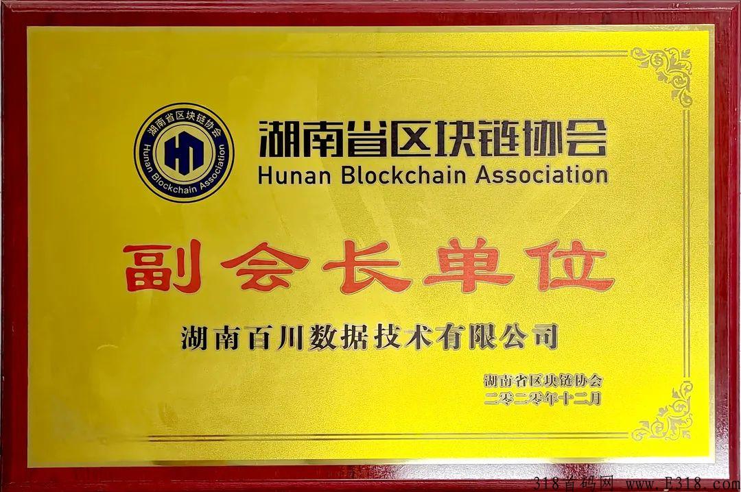 水晶Meta数藏！NFT创世首发，抽奖免费白嫖，马上内测