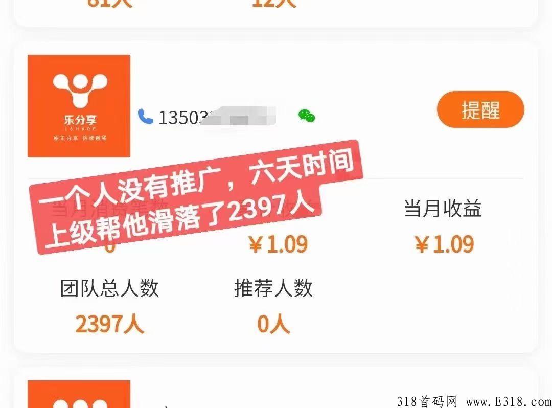 乐分享，做了这的项目，从来没有遇见过真正的大公排，更没有遇到过血脉落地的