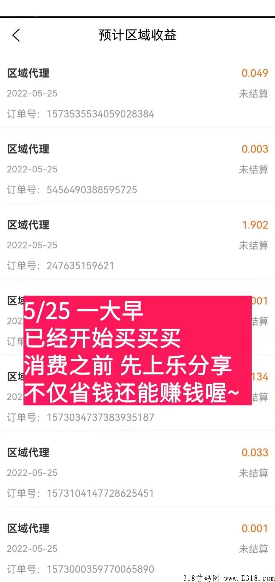 乐分享，做了这的项目，从来没有遇见过真正的大公排，更没有遇到过血脉落地的