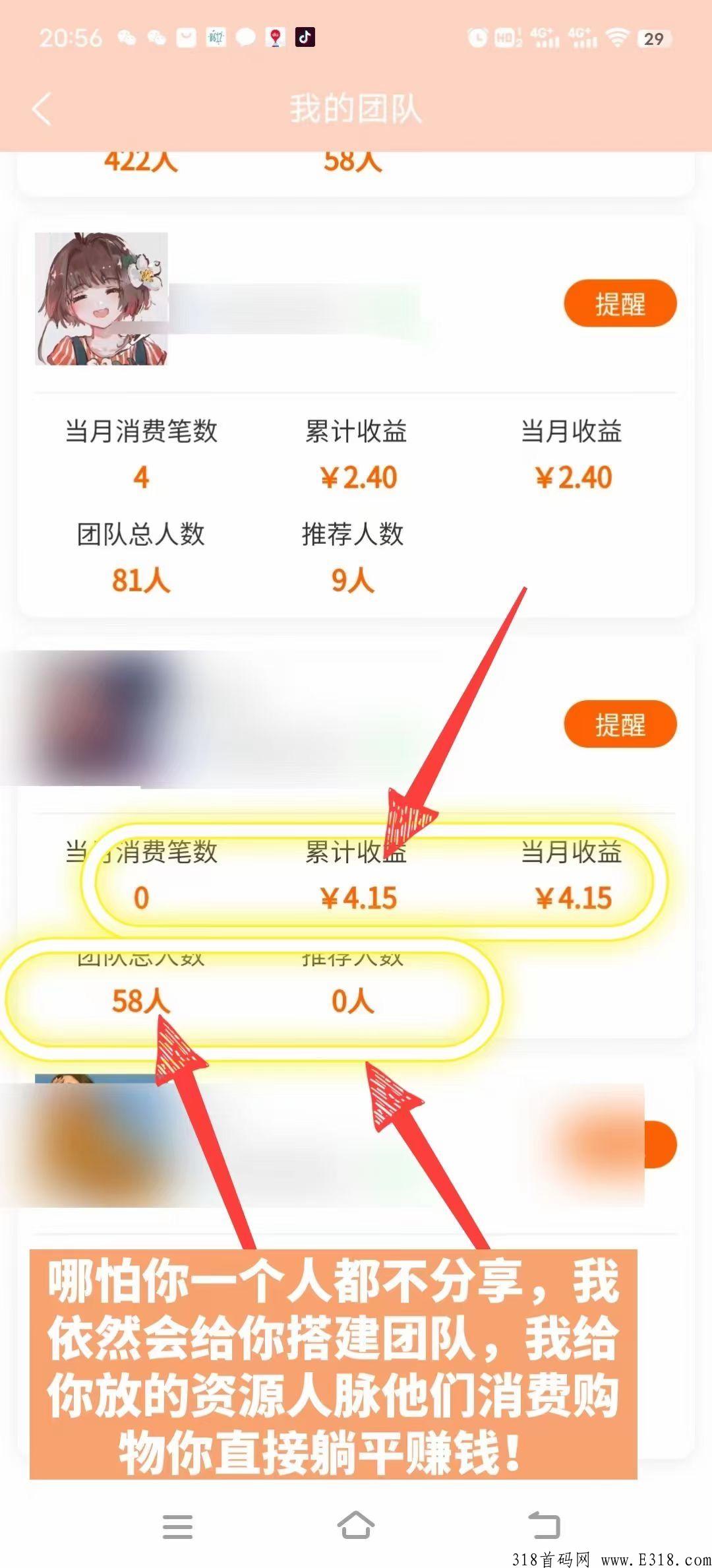 乐分享，做了这的项目，从来没有遇见过真正的大公排，更没有遇到过血脉落地的