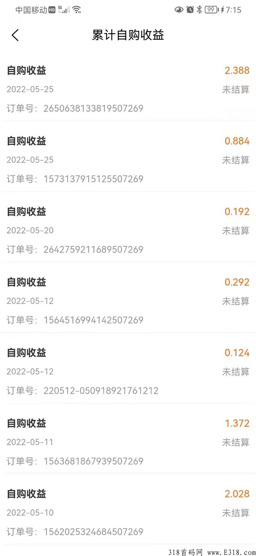乐分享，做了这的项目，从来没有遇见过真正的大公排，更没有遇到过血脉落地的