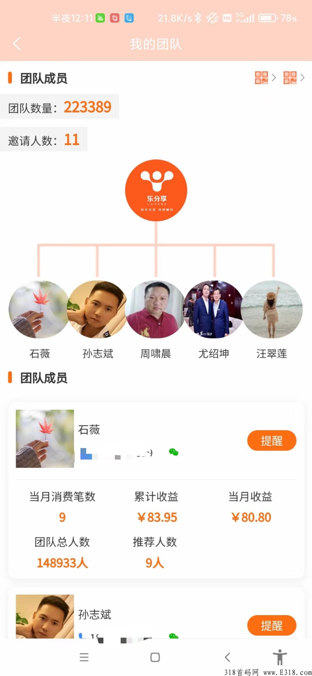 乐分享，做了这的项目，从来没有遇见过真正的大公排，更没有遇到过血脉落地的