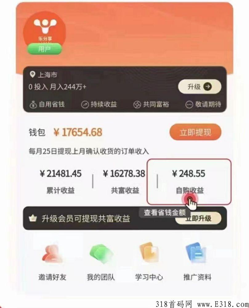 乐分享，做了这的项目，从来没有遇见过真正的大公排，更没有遇到过血脉落地的